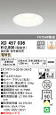 (LINEクーポン有)(送料無料) ODELIC XD457036 ダウンライト LED一体型 電球色 調光 M形(一般形) オーデリック