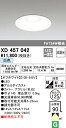 (LINEクーポン有)(送料無料) ODELIC XD457042 ダウンライト LED一体型 白色 非調光 M形(一般形) オーデリック