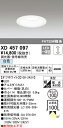 (LINEクーポン有)(送料無料) ODELIC XD457097 ダウンライト LED一体型 白色 調光 M形(一般形) オーデリック