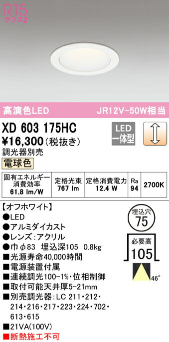 楽天市場】xd603175hcの通販 楽天市場】xd603175hcの通販