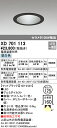 (LINEクーポン有)(送料無料) ODELIC XD701113 ダウンライト LED一体型 昼白色 M形(一般形) オーデリック