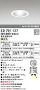(LINEクーポン有)(送料無料) ODELIC XD701127 ダウンライト LED一体型 温白色 M形(一般形) オーデリック