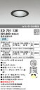 (LINEクーポン有)(送料無料) ODELIC XD701130 ダウンライト LED一体型 白色 M形(一般形) オーデリック
