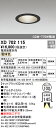 (LINEクーポン有)(送料無料) ODELIC XD702115 ダウンライト LED一体型 電球色 M形(一般形) オーデリック
