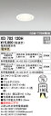 (LINEクーポン有)(送料無料) ODELIC XD702120H ダウンライト LED一体型 電球色 M形(一般形) オーデリック