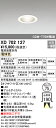 (LINEクーポン有)(送料無料) ODELIC XD702127 ダウンライト LED一体型 電球色 M形(一般形) オーデリック