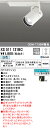(LINEクーポン有)(送料無料) ODELIC XS511131BC スポットライト LED一体型 白色 Bluetooth対応 オーデリック