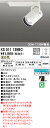 (LINEクーポン有)(送料無料) ODELIC XS511139BC スポットライト LED一体型 温白色 Bluetooth対応 オーデリック