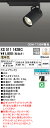 (LINEクーポン有)(送料無料) ODELIC XS511142BC スポットライト LED一体型 電球色 Bluetooth対応 オーデリック