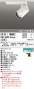 (LINEクーポン有)(送料無料) ODELIC XS511149BC スポットライト LED一体型 白色 Bluetooth対応 オーデリック