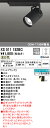 (LINEクーポン有)(送料無料) ODELIC XS511152BC スポットライト LED一体型 温白色 Bluetooth対応 オーデリック