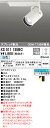 (LINEクーポン有)(送料無料) ODELIC XS511155BC スポットライト LED一体型 白色 Bluetooth対応 オーデリック
