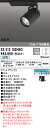 (LINEクーポン有)(送料無料) ODELIC XS513182HBC スポットライト LED一体型 白色 Bluetooth対応 オーデリック