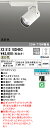 (LINEクーポン有)(送料無料) ODELIC XS513183HBC スポットライト LED一体型 温白色 Bluetooth対応 オーデリック