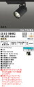 (LINEクーポン有)(送料無料) ODELIC XS513186HBC スポットライト LED一体型 電球色 Bluetooth対応 オーデリック