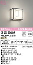 (LINEクーポン有)(送料無料) ODELIC OB255234LDR ブラケットライト LEDランプ 電球色 非調光 オーデリック