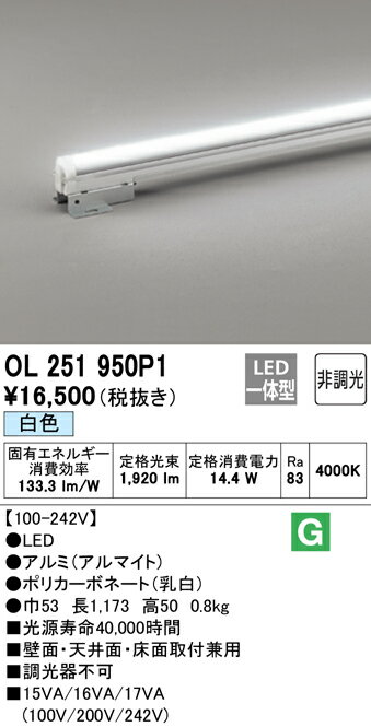 (5/20100PԸ)(̵) ODELIC OL251950P1 ܾ LEDη  Ĵ ɥ ǥå