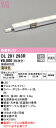 (LINEクーポン有)(送料無料) ODELIC OL291293R 間接照明 LED一体型 電球色 非調光 スリムタイプ オーデリック