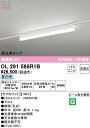 (LINEクーポン有)(送料無料) ODELIC OL291568R1B ベースライト LEDユニット 昼白色 非調光 オーデリック