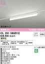 (LINEクーポン有)(送料無料) ODELIC OL291568R1E ベースライト LEDユニット 電球色 非調光 オーデリック