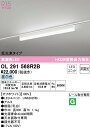 (LINEクーポン有)(送料無料) ODELIC OL291568R2B ベースライト LEDユニット 昼白色 非調光 オーデリック