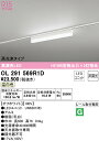 (LINEクーポン有)(送料無料) ODELIC OL291569R1D ベースライト LEDユニット 温白色 非調光 オーデリック