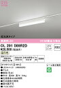 (LINEクーポン有)(送料無料) ODELIC OL291569R2D ベースライト LEDユニット 温白色 非調光 オーデリック
