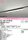 (LINEクーポン有)(送料無料) ODELIC OL291571R1E ベースライト LEDユニット 電球色 非調光 オーデリック