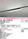 (LINEクーポン有)(送料無料) ODELIC OL291572R1D ベースライト LEDユニット 温白色 非調光 オーデリック