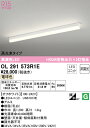 (LINEクーポン有)(送料無料) ODELIC OL291573R1E ベースライト LEDユニット 電球色 非調光 オーデリック