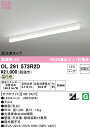 (LINEクーポン有)(送料無料) ODELIC OL291573R2D ベースライト LEDユニット 温白色 非調光 オーデリック