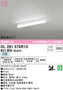 (LINEクーポン有)(送料無料) ODELIC OL291575R1C ベースライト LEDユニット 白色 非調光 オーデリック