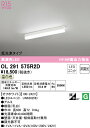 (LINEクーポン有)(送料無料) ODELIC OL291575R2D ベースライト LEDユニット 温白色 非調光 オーデリック