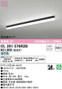 (LINEクーポン有)(送料無料) ODELIC OL291576R2B ベースライト LEDユニット 昼白色 非調光 オーデリック