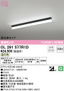 (LINEクーポン有)(送料無料) ODELIC OL291577R1D ベースライト LEDユニット 温白色 非調光 オーデリック