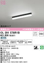 (LINEクーポン有)(送料無料) ODELIC OL291578R1B ベースライト LEDユニット 昼白色 非調光 オーデリック