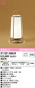 (5/15は抽選で100%P還元)(送料無料) ODELIC OT021066LR スタンド LEDランプ 電球色 非調光 オーデリック(3)