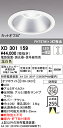 (LINEクーポン有)(送料無料) ODELIC XD301159 ダウンライト LED一体型 温白色 調光 M形(一般形) オーデリック