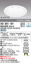 (LINEクーポン有)(送料無料) ODELIC XD301181 ダウンライト LED一体型 昼白色 調光 M形(一般形) オーデリック