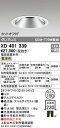 (LINEクーポン有)(送料無料) ODELIC XD401339 ダウンライト LED一体型 電球色 M形(一般形) オーデリック