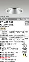 (LINEクーポン有)(送料無料) ODELIC XD401351 ダウンライト LED一体型 電球色 M形(一般形) オーデリック