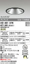 (LINEクーポン有)(送料無料) ODELIC XD401376 ダウンライト LED一体型 温白色 M形(一般形) オーデリック