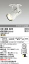 (LINEクーポン有)(送料無料) ODELIC XD404023 ダウンライト LED一体型 電球色 M形(一般形) オーデリック