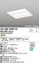 (LINEクーポン有)(送料無料) ODELIC XD466020P1D ベースライト LEDユニット 温白色 調光 オーデリック
