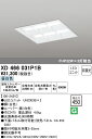 (LINEクーポン有)(送料無料) ODELIC XD466031P1B ベースライト LEDユニット 昼白色 非調光 オーデリック