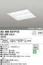 (LINEクーポン有)(送料無料) ODELIC XD466031P1D ベースライト LEDユニット 温白色 非調光 オーデリック