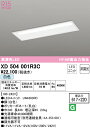 (LINEクーポン有)(送料無料) ODELIC XD504001R3C ベースライト LEDユニット 白色 非調光 オーデリック