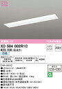 (LINEクーポン有)(送料無料) ODELIC XD504002R1C ベースライト LEDユニット 白色 非調光 オーデリック