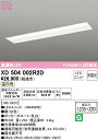 (LINEクーポン有)(送料無料) ODELIC XD504002R2D ベースライト LEDユニット 温白色 非調光 オーデリック