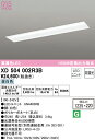 (LINEクーポン有)(送料無料) ODELIC XD504002R3B ベースライト LEDユニット 昼白色 非調光 オーデリック